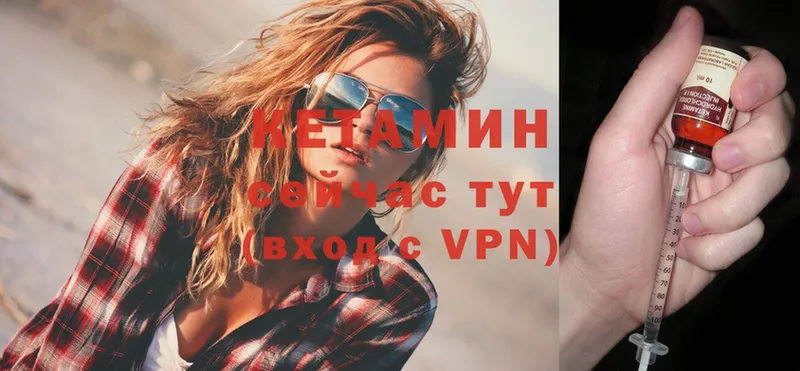 blacksprut ТОР  Буй  Кетамин ketamine 